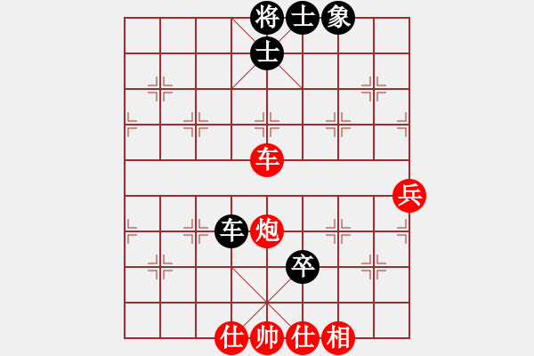 象棋棋譜圖片：橫才俊儒[292832991] -VS- 朋友[444764579] - 步數(shù)：90 