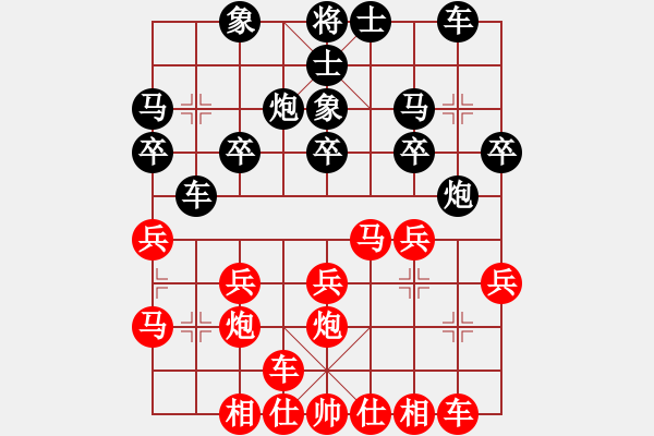 象棋棋譜圖片：風云.龍焱[760057098] 負 芳棋[893812128] - 步數(shù)：20 