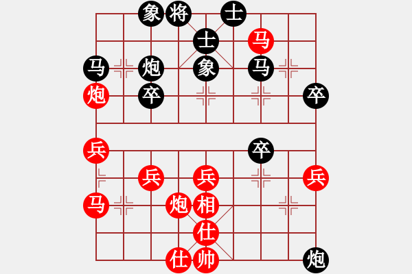 象棋棋譜圖片：風云.龍焱[760057098] 負 芳棋[893812128] - 步數(shù)：40 