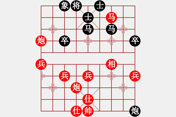 象棋棋譜圖片：風云.龍焱[760057098] 負 芳棋[893812128] - 步數(shù)：50 