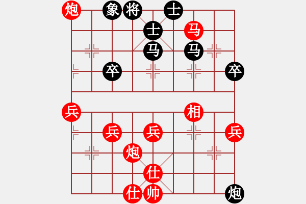 象棋棋譜圖片：風云.龍焱[760057098] 負 芳棋[893812128] - 步數(shù)：51 