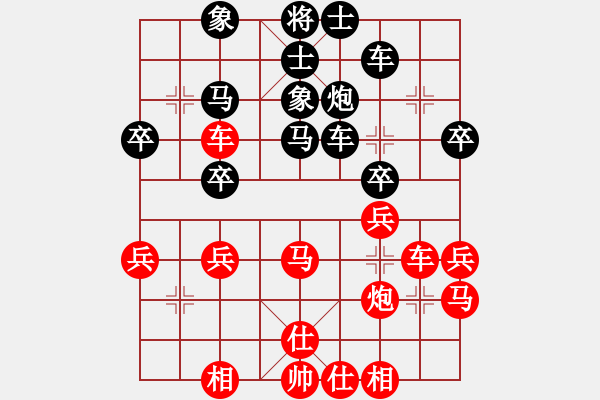 象棋棋譜圖片：xiaohuihui(5段)-負(fù)-必殺棋(4段) - 步數(shù)：40 