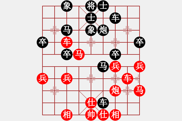 象棋棋譜圖片：xiaohuihui(5段)-負(fù)-必殺棋(4段) - 步數(shù)：44 