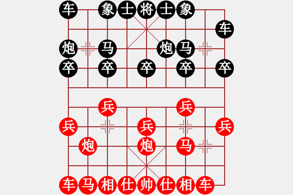 象棋棋譜圖片：07--02--4---姚洪新---兵三進一---兵七進一---炮2平1 - 步數(shù)：10 