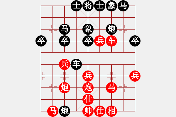 象棋棋譜圖片：07--02--4---姚洪新---兵三進一---兵七進一---炮2平1 - 步數(shù)：30 