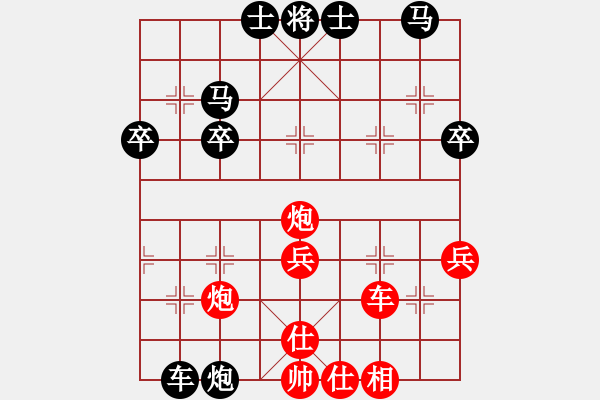 象棋棋譜圖片：07--02--4---姚洪新---兵三進一---兵七進一---炮2平1 - 步數(shù)：40 