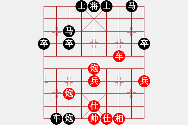 象棋棋譜圖片：07--02--4---姚洪新---兵三進一---兵七進一---炮2平1 - 步數(shù)：41 