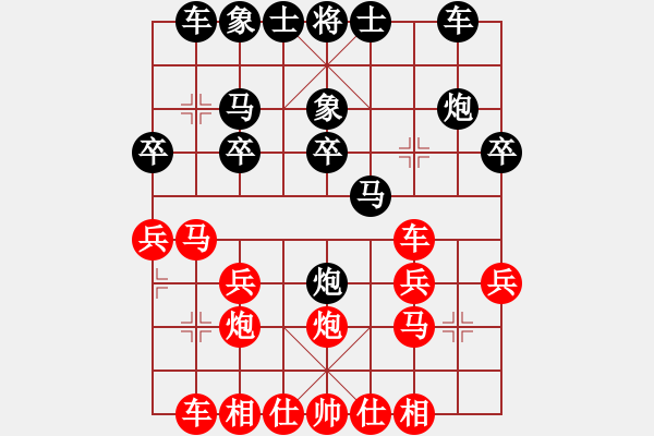 象棋棋譜圖片：風(fēng)云爭(zhēng)霸(2段)-和-梁山時(shí)遷(1段) - 步數(shù)：20 