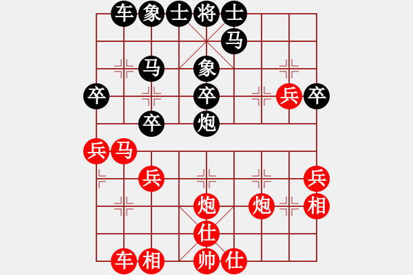 象棋棋譜圖片：風(fēng)云爭(zhēng)霸(2段)-和-梁山時(shí)遷(1段) - 步數(shù)：40 