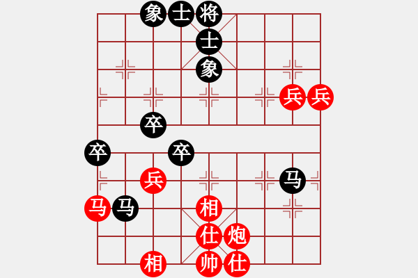 象棋棋譜圖片：風(fēng)云爭(zhēng)霸(2段)-和-梁山時(shí)遷(1段) - 步數(shù)：80 