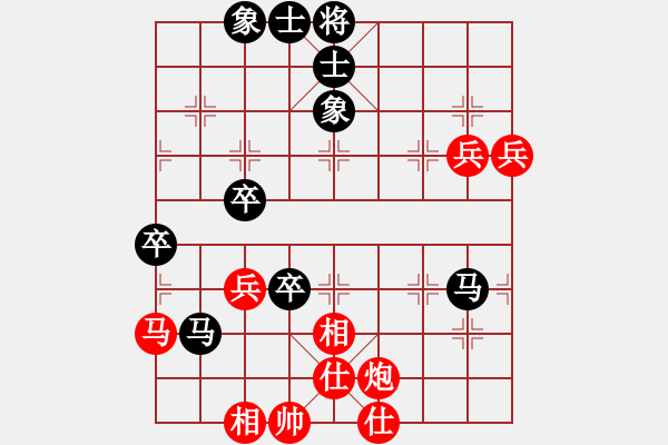 象棋棋譜圖片：風(fēng)云爭(zhēng)霸(2段)-和-梁山時(shí)遷(1段) - 步數(shù)：82 