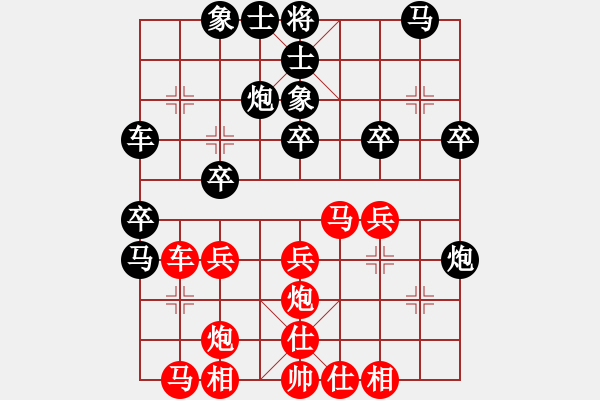 象棋棋譜圖片：郭德建 先負(fù) 謝尚有 - 步數(shù)：30 