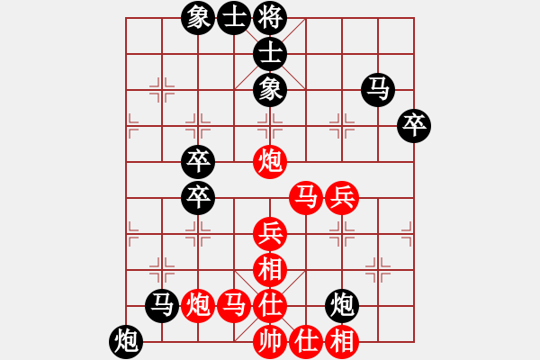 象棋棋谱图片：郭德建 先负 谢尚有 - 步数：50 