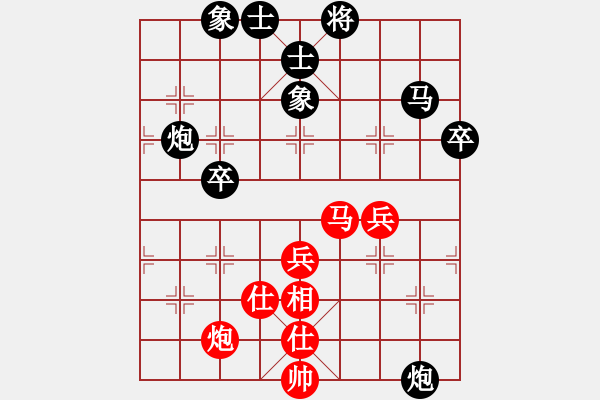 象棋棋譜圖片：郭德建 先負(fù) 謝尚有 - 步數(shù)：70 