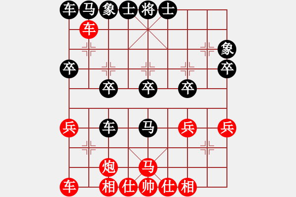 象棋棋譜圖片：中炮右橫車大勝左三步虎1 - 步數(shù)：30 