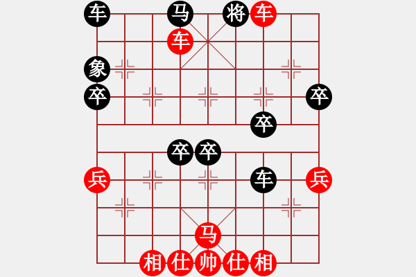 象棋棋譜圖片：中炮右橫車大勝左三步虎1 - 步數(shù)：57 