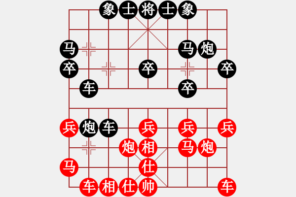 象棋棋譜圖片：盧國龍 對 林子沖 - 步數(shù)：20 