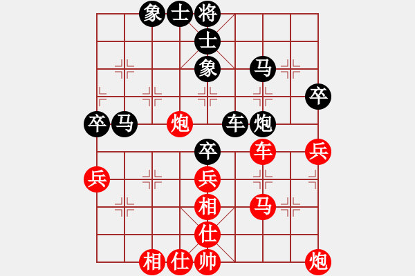 象棋棋譜圖片：盧國龍 對 林子沖 - 步數(shù)：50 