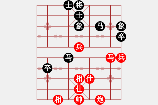 象棋棋譜圖片：盧國龍 對 林子沖 - 步數(shù)：70 