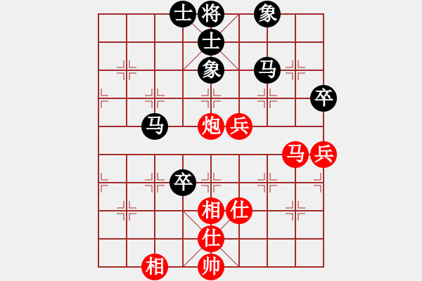 象棋棋譜圖片：盧國龍 對 林子沖 - 步數(shù)：80 