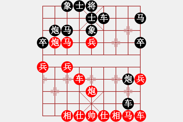 象棋棋譜圖片：第二屆“邦恒杯”16進(jìn)8：內(nèi)蒙古蔚 強(qiáng)先和四川武俊強(qiáng) - 步數(shù)：30 