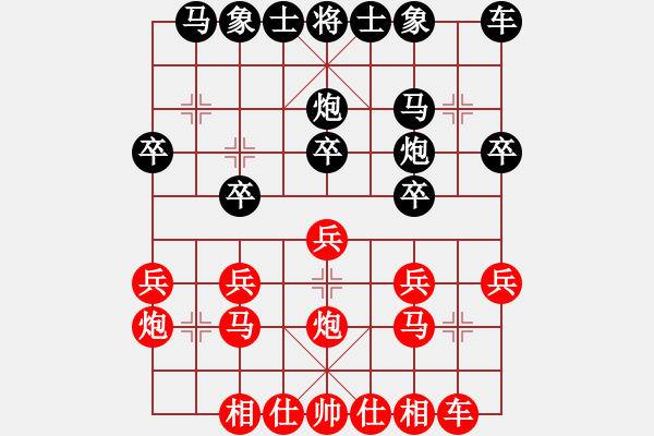 象棋棋谱图片：陈富杰     先和 柳大华     - 步数：20 