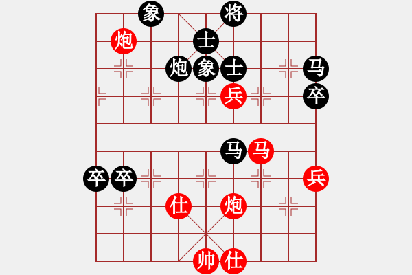 象棋棋譜圖片：湖南衡山曾吳奈VS湖南株洲羅濤(2014-3-11) - 步數(shù)：100 