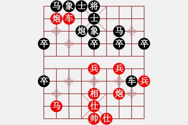 象棋棋譜圖片：湖南衡山曾吳奈VS湖南株洲羅濤(2014-3-11) - 步數(shù)：50 