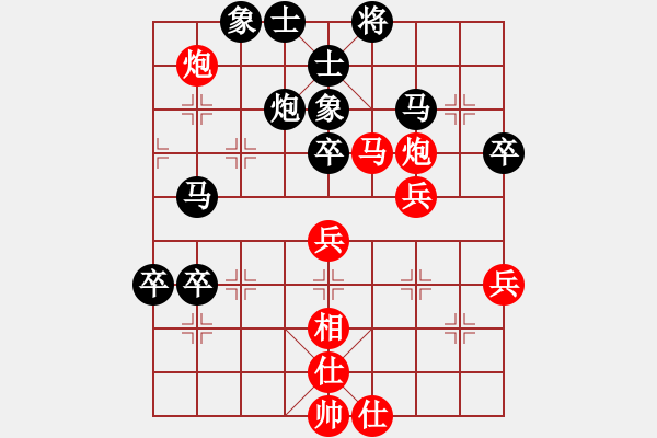 象棋棋譜圖片：湖南衡山曾吳奈VS湖南株洲羅濤(2014-3-11) - 步數(shù)：70 