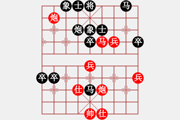 象棋棋譜圖片：湖南衡山曾吳奈VS湖南株洲羅濤(2014-3-11) - 步數(shù)：80 