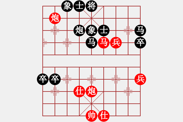 象棋棋譜圖片：湖南衡山曾吳奈VS湖南株洲羅濤(2014-3-11) - 步數(shù)：90 