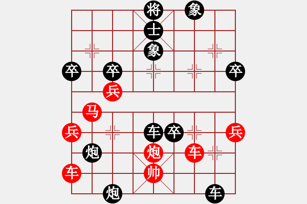 象棋棋譜圖片：中炮急進(jìn)中兵對(duì)屏風(fēng)馬平炮兌車 - 步數(shù)：50 