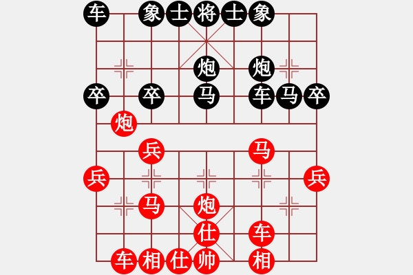 象棋棋譜圖片：東是我(月將)-和-cnxu(9段) - 步數(shù)：30 