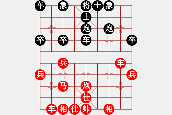 象棋棋譜圖片：東是我(月將)-和-cnxu(9段) - 步數(shù)：40 