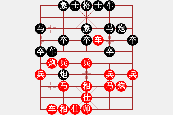 象棋棋譜圖片：攻守結(jié)合(9級(jí))-勝-shareman(1段) - 步數(shù)：20 