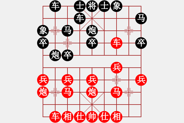 象棋棋譜圖片：滄海一聲笑[1490196122] -VS- 橫才俊儒[292832991] - 步數：20 