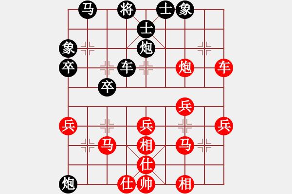 象棋棋譜圖片：滄海一聲笑[1490196122] -VS- 橫才俊儒[292832991] - 步數：40 