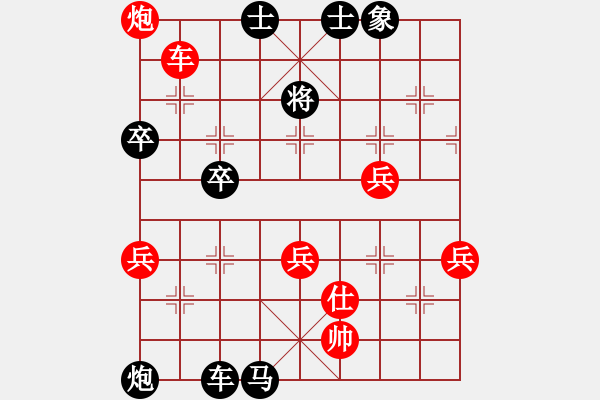 象棋棋譜圖片：滄海一聲笑[1490196122] -VS- 橫才俊儒[292832991] - 步數：70 