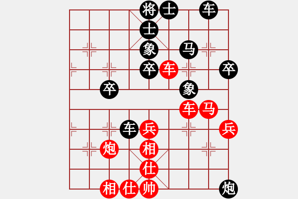 象棋棋譜圖片：期感衣搬(2段)-和-棋蛋(1段) - 步數(shù)：60 