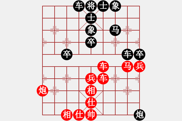 象棋棋譜圖片：期感衣搬(2段)-和-棋蛋(1段) - 步數(shù)：70 