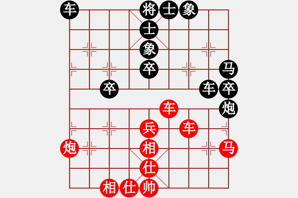 象棋棋譜圖片：期感衣搬(2段)-和-棋蛋(1段) - 步數(shù)：80 