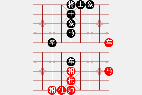 象棋棋譜圖片：期感衣搬(2段)-和-棋蛋(1段) - 步數(shù)：95 