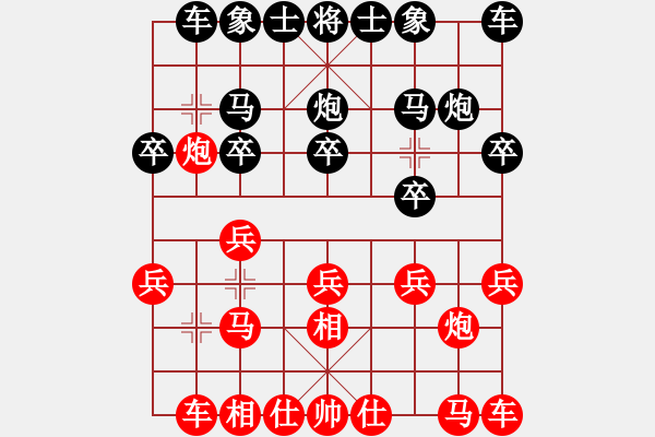 象棋棋谱图片：陈健缵 红先胜 张万明 （第三轮，雍和宫上午场） - 步数：10 