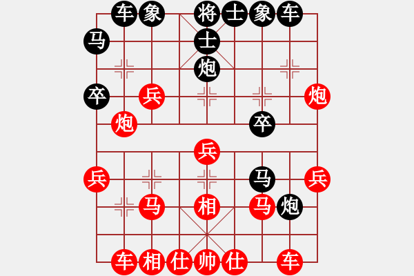 象棋棋谱图片：陈健缵 红先胜 张万明 （第三轮，雍和宫上午场） - 步数：30 
