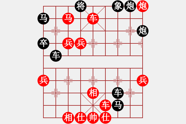 象棋棋谱图片：陈健缵 红先胜 张万明 （第三轮，雍和宫上午场） - 步数：60 