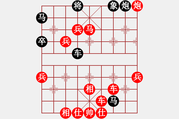 象棋棋谱图片：陈健缵 红先胜 张万明 （第三轮，雍和宫上午场） - 步数：69 