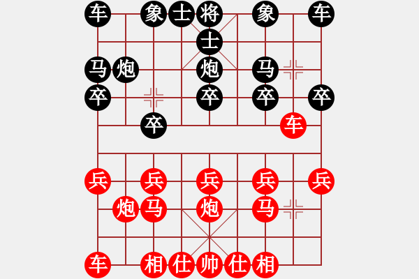 象棋棋譜圖片：bbboy002[紅] -VS- 新城ASD[黑] - 步數(shù)：10 