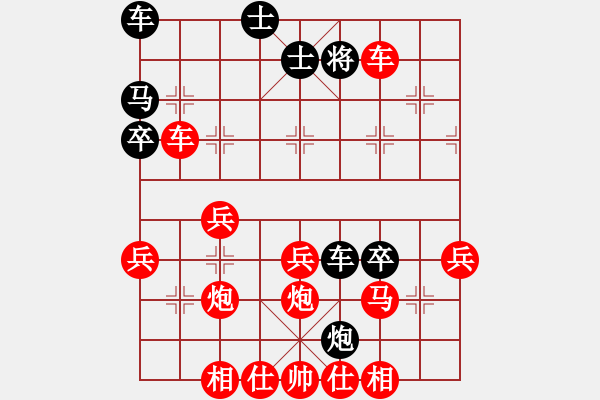 象棋棋譜圖片：bbboy002[紅] -VS- 新城ASD[黑] - 步數(shù)：45 