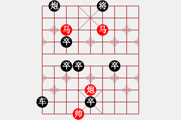 象棋棋譜圖片：【sunyt原創(chuàng)】 馬馬炮 （50連照殺）-1 - 步數(shù)：30 