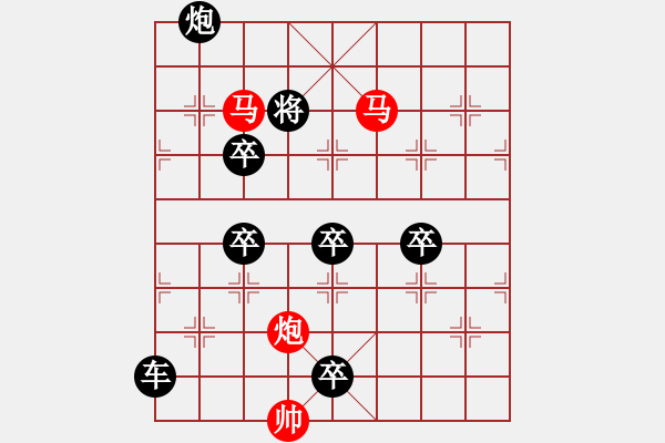 象棋棋譜圖片：【sunyt原創(chuàng)】 馬馬炮 （50連照殺）-1 - 步數(shù)：40 